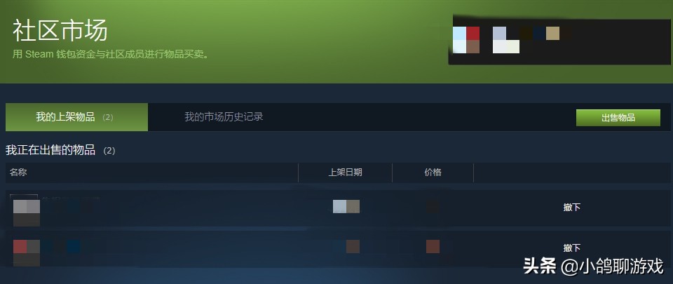 steam理财软件,steam怎么理财