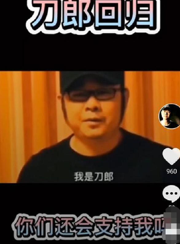 被那英嫌弃的刀郎如今怎么样了,曾被那英嘲讽的刀郎近照