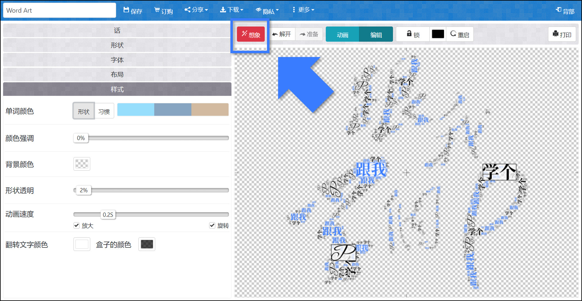 怎么把数字在ppt里变得高级,如何将ppt中的数字填充为图片显示