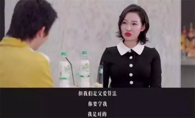 算命说能赚千万,算命说会赚100万