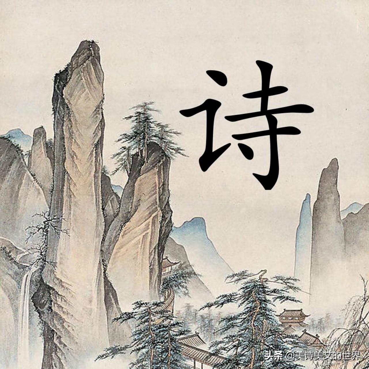 苏轼曾经说人生如逆旅我亦是行人,苏轼的名句人生如逆旅我亦是行人