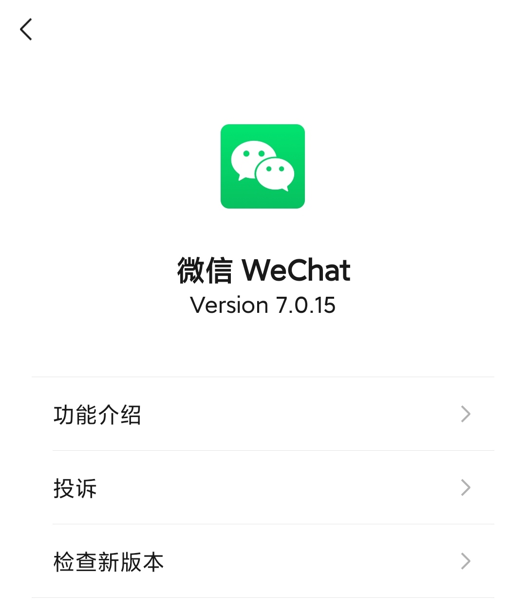 微信号终于可以改了改啥好,微信号终于能改了网友回复亮了