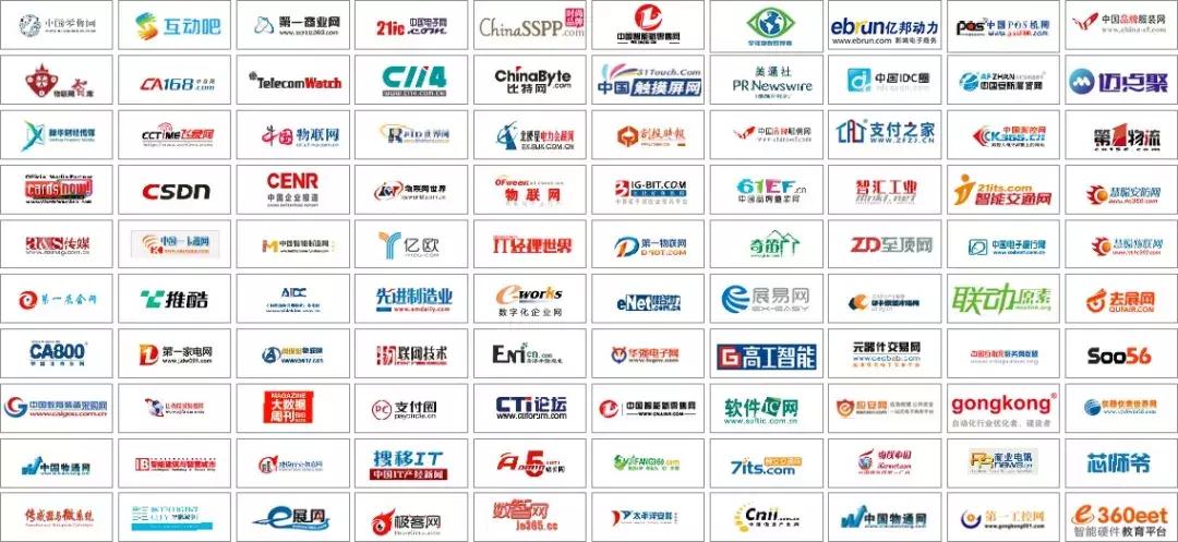 国际智慧新零售展览会,北京国际智慧零售展览会时间安排