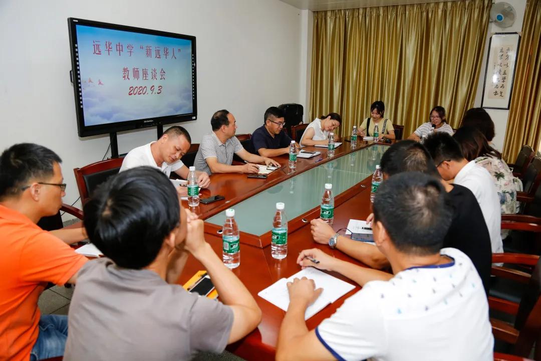 学校新任书记召开青年教师座谈会,学校召开年轻教师座谈会