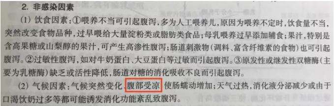 夏天不给孩子穿袜子,夏天到了孩子喜欢老穿袜子