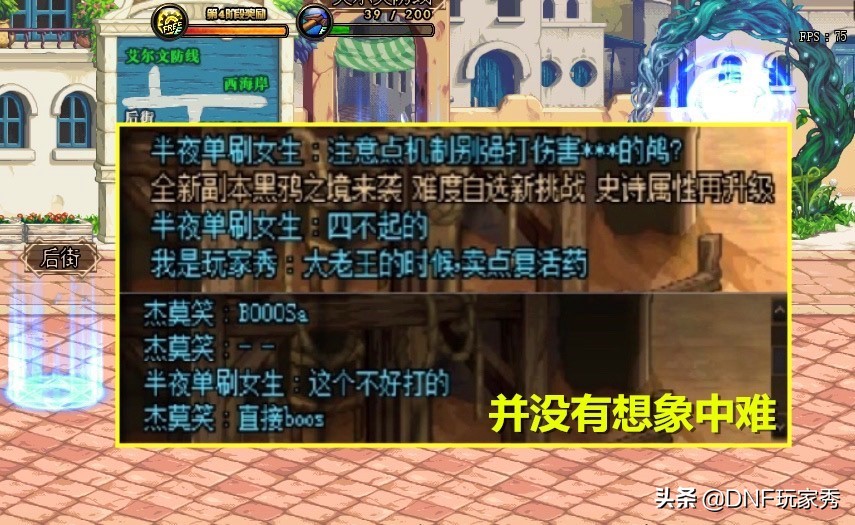 dnf奶荒怎么得,dnf奶荒最新现状