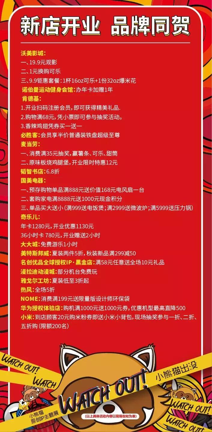 狂欢三天的活动,狂欢派对3攻略