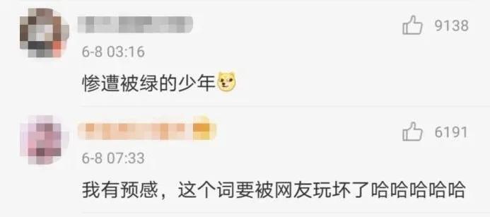 药店飞龙、冬日可爱、惨绿少年、摇鹅毛扇……这些竟然是成语？！