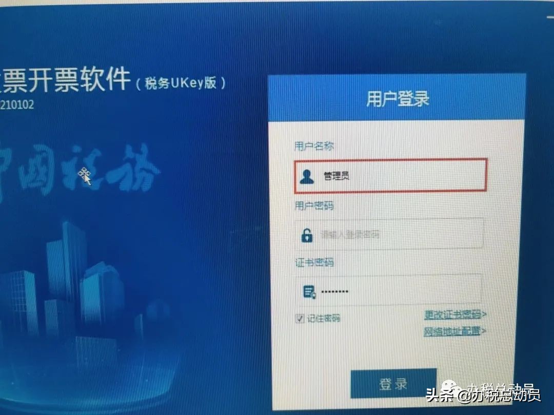 更换ukey后没有备份数据怎么恢复,更换电脑后如何恢复ukey数据