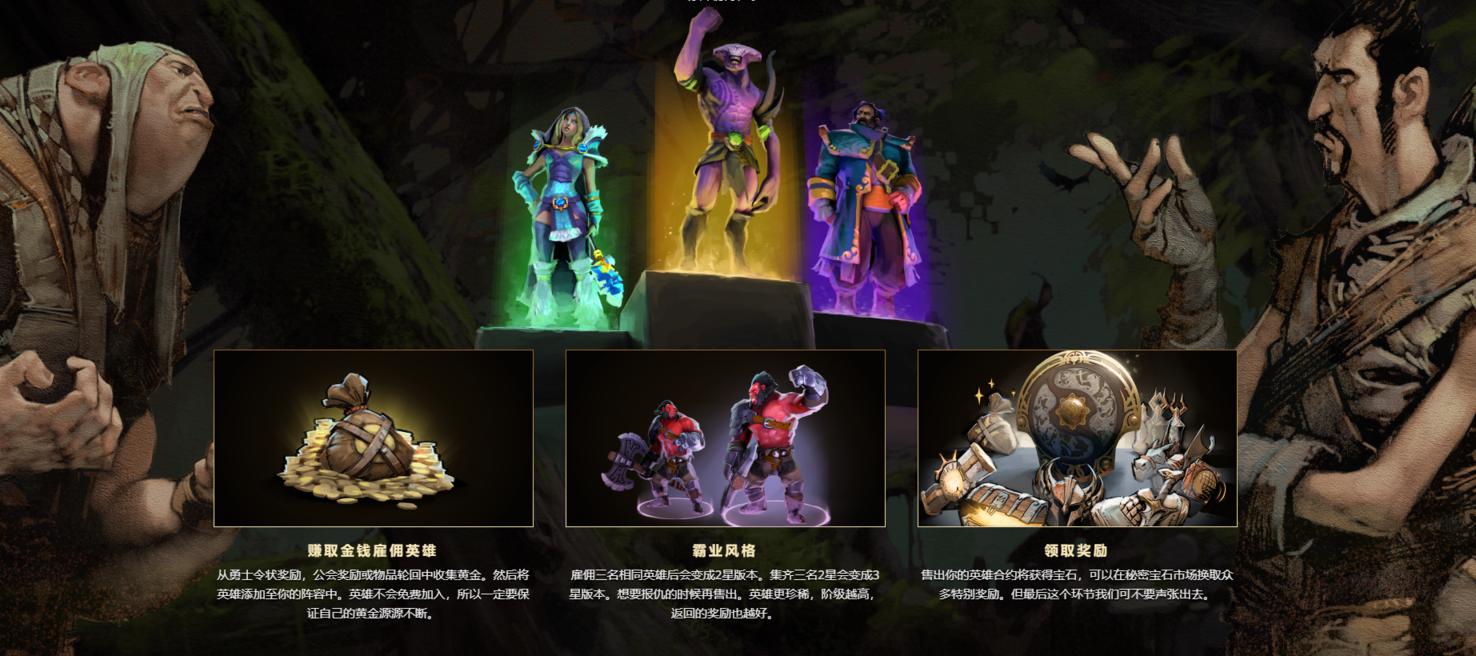 2020年国际邀请赛勇士令状现已推出