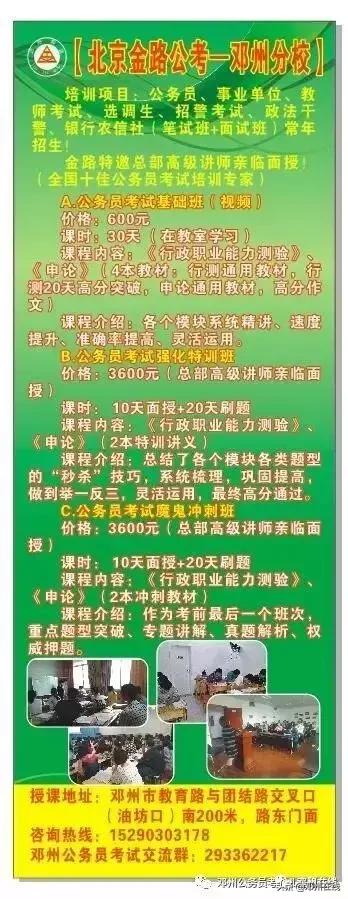 公务员没背景能到什么级别,没背景考公务员能上岸么