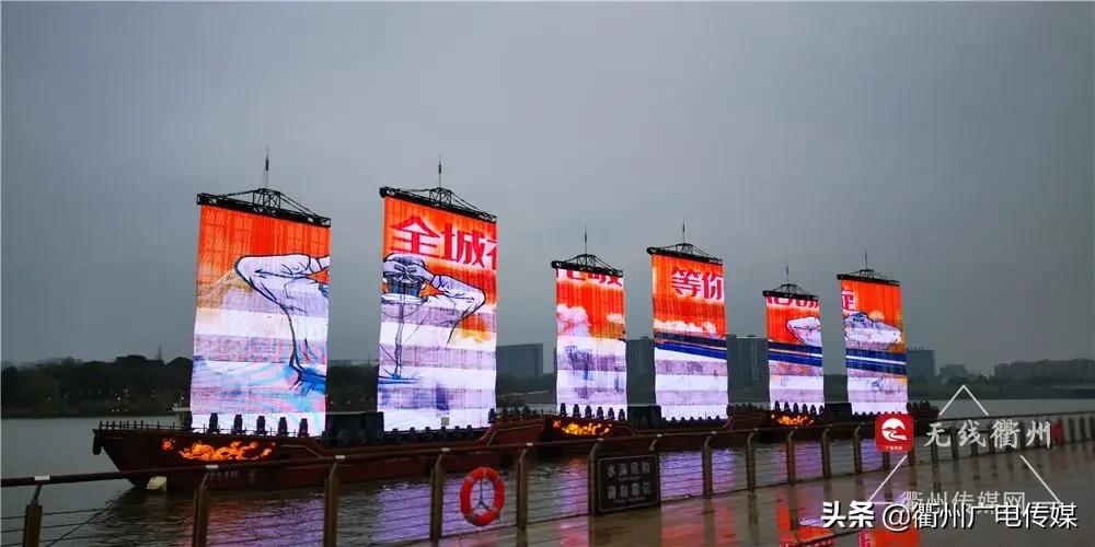 衢州亮灯,衢州体育馆亮灯