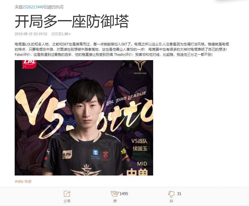 lol各种梗对照表,lol最新版本梗