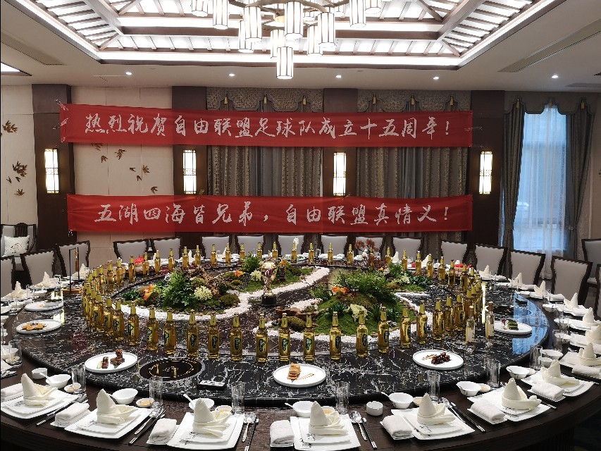 和衷共济创辉煌,和衷共济并肩奋斗