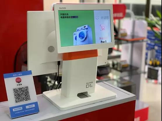 @潍坊人：这里有个风口在等你，加入天猫优品把握县域零售商机