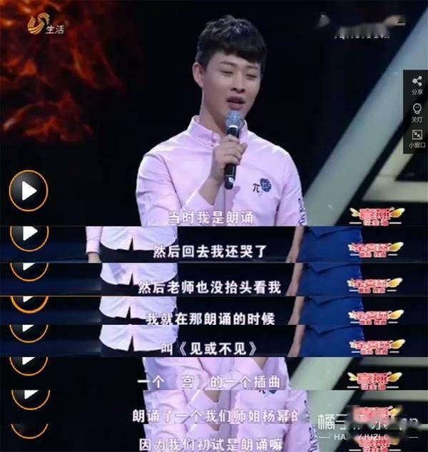 谢明皓和曲婉婷,谢明皓与曲婉婷