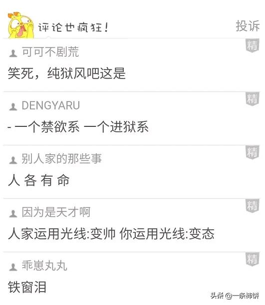 搞笑沙雕锦集:古驰NEW的口红色号是认真的吗?上嘴生怕总裁爱上我