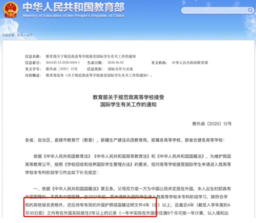 清华大学2021学士学位授予,清华博士学位授予