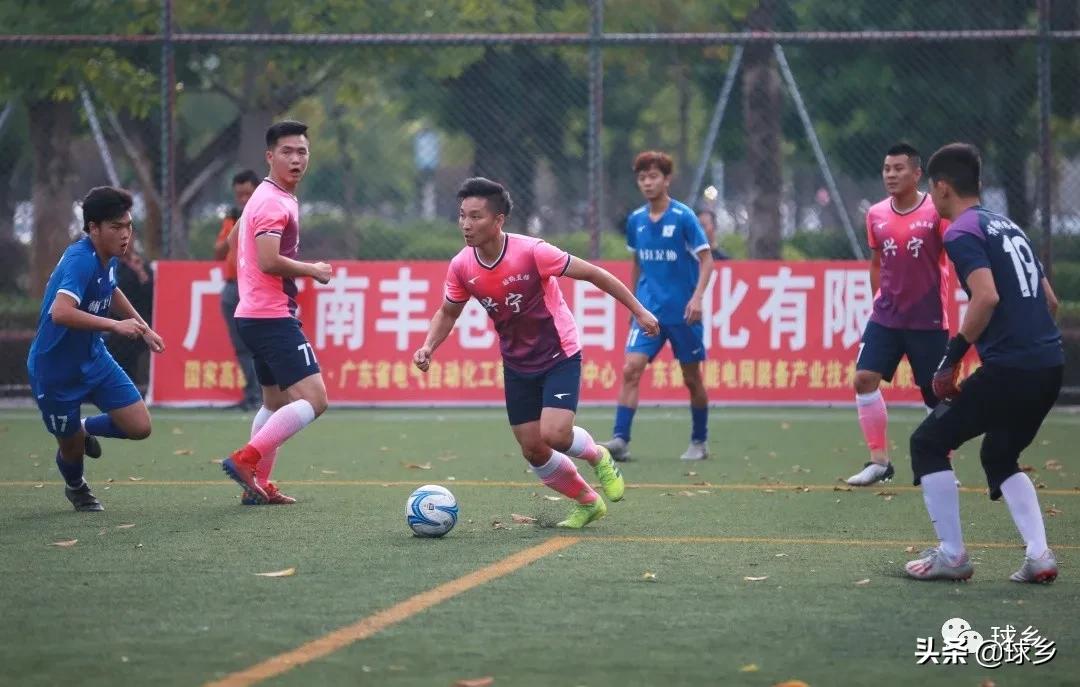 兴宁足球保头名,广东梅州足协积分榜