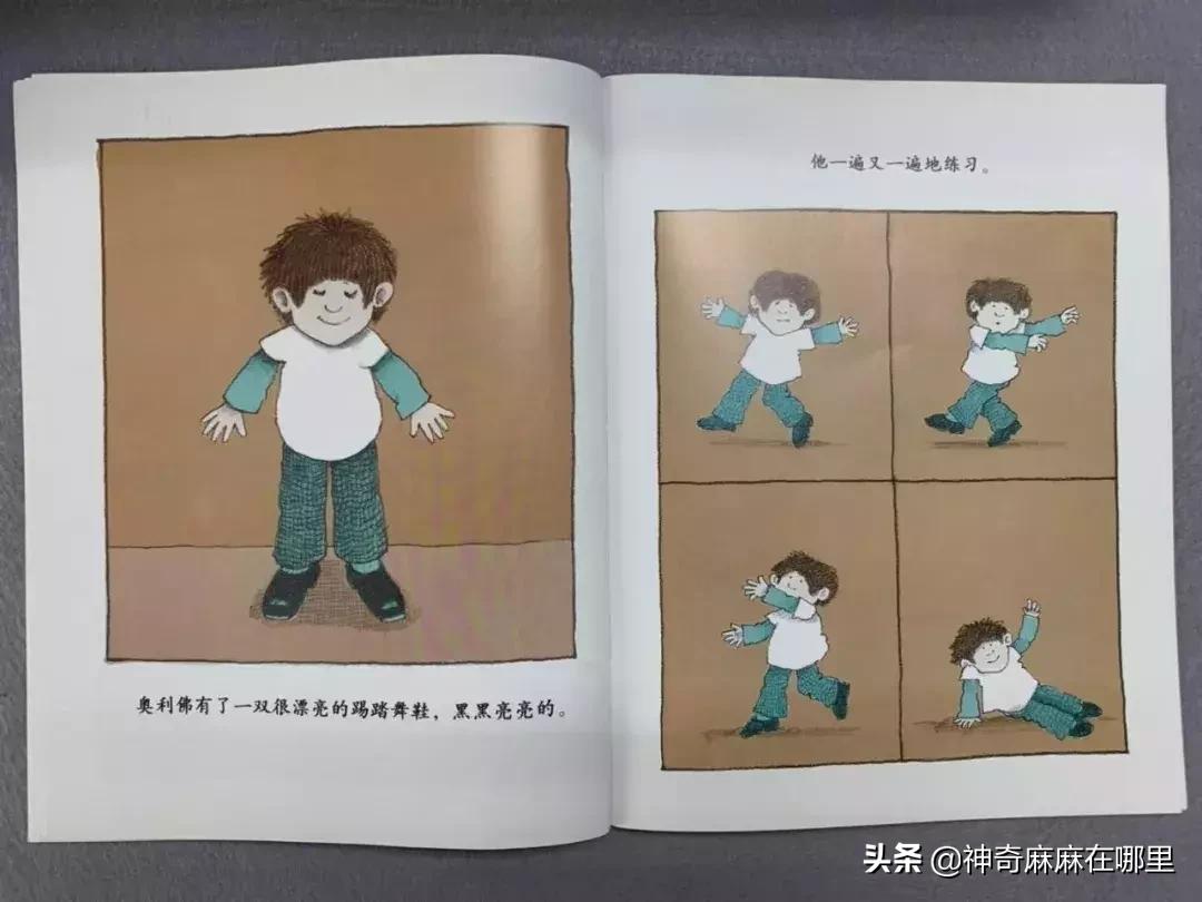 英国小王子乔治跳芭蕾,乔治小王子芭蕾舞的影响力