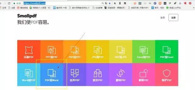 word的新手必学十大技巧,word新手必学十大技巧