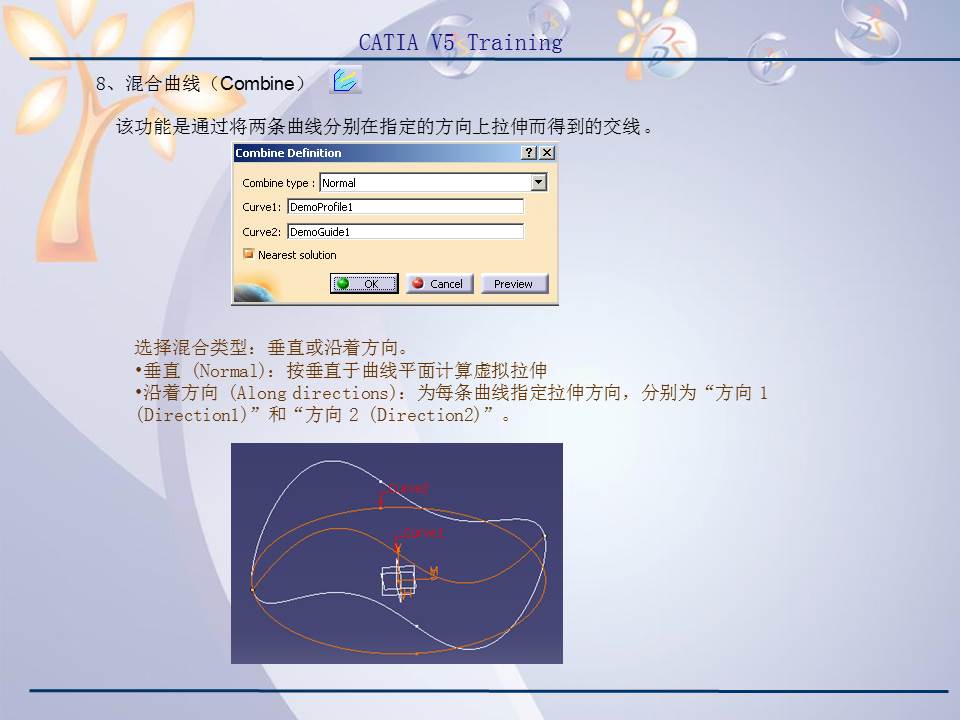 catiav5r20产品造型及设计,catiav5装配设计