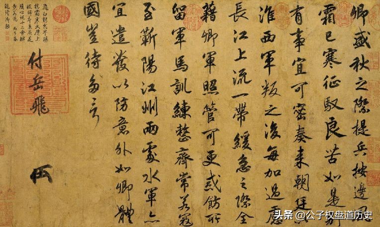 宋新社评价宋代经济,宋朝新党的评价