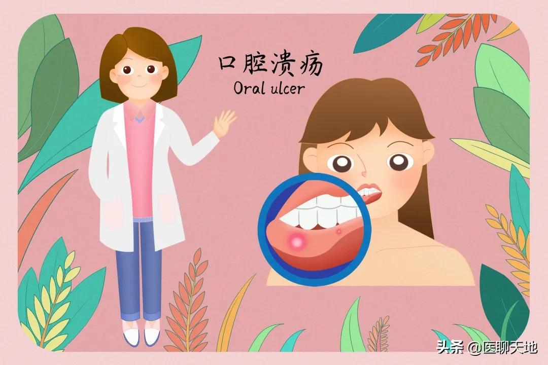 嘴巴撕死皮疼怎么办,嘴巴内壁红肿痛怎么办