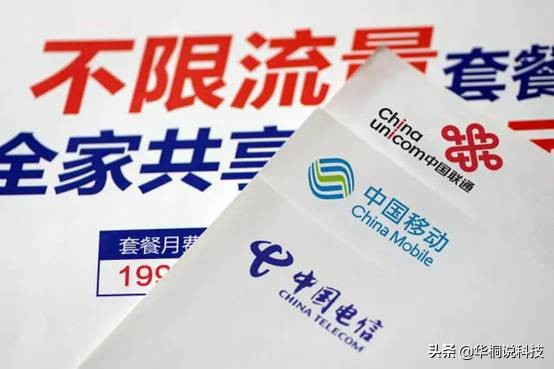 电信5元套餐和移动8元套餐,移动19元电信套餐大全