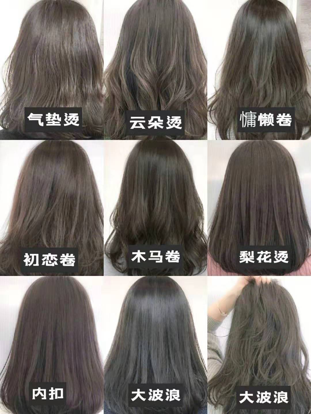 适合大脸的显年轻的卷发,干燥显脸小卷发发型推荐