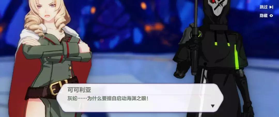 崩坏3新剧情打凯文,崩坏3剧情八重樱