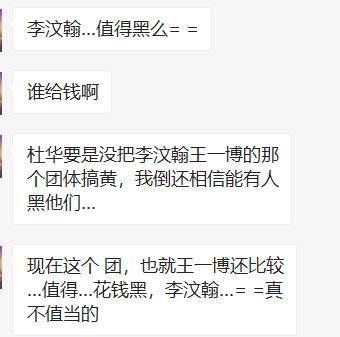 这岁数都快入土了,还想着和别人传绯闻?
