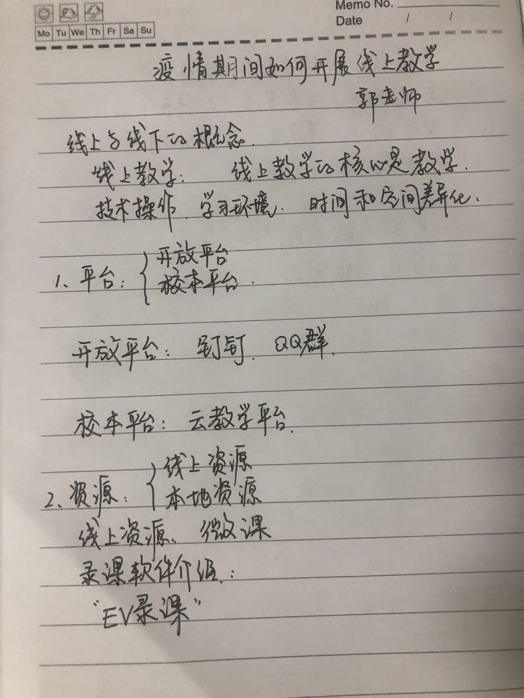 鍋滆涓嶅仠鐮旂嚎涓婃暀鐮斾績鎴愰暱,鍋滆涓嶅仠鐮旀惡鎵嬪叡鎴愰暱鍥剧墖