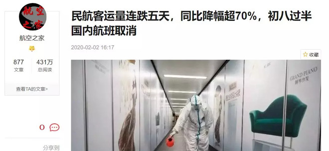 春秋航空上市价值,春秋航空最新走势分析
