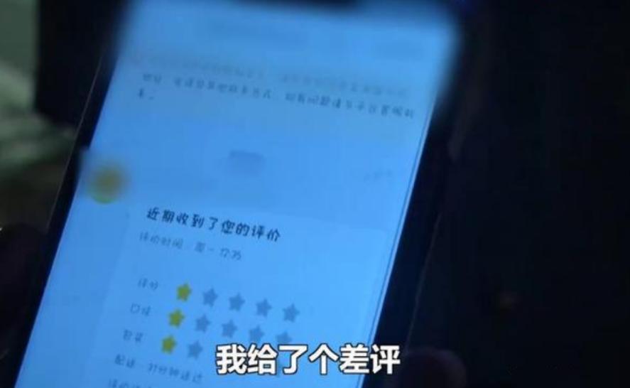 外卖商家被差评说有个苍蝇怎么办,外卖里有苍蝇理赔完还给差评
