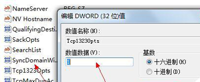 提高电脑网速的方法win7,win7怎么把电脑网速调到最快