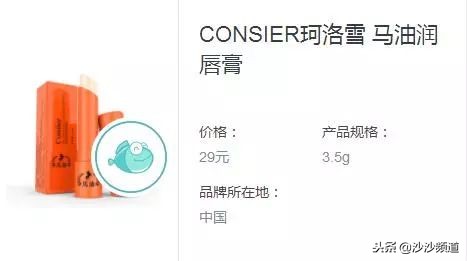 香港消委会润唇膏测评,香港消委会测评的润唇膏名单