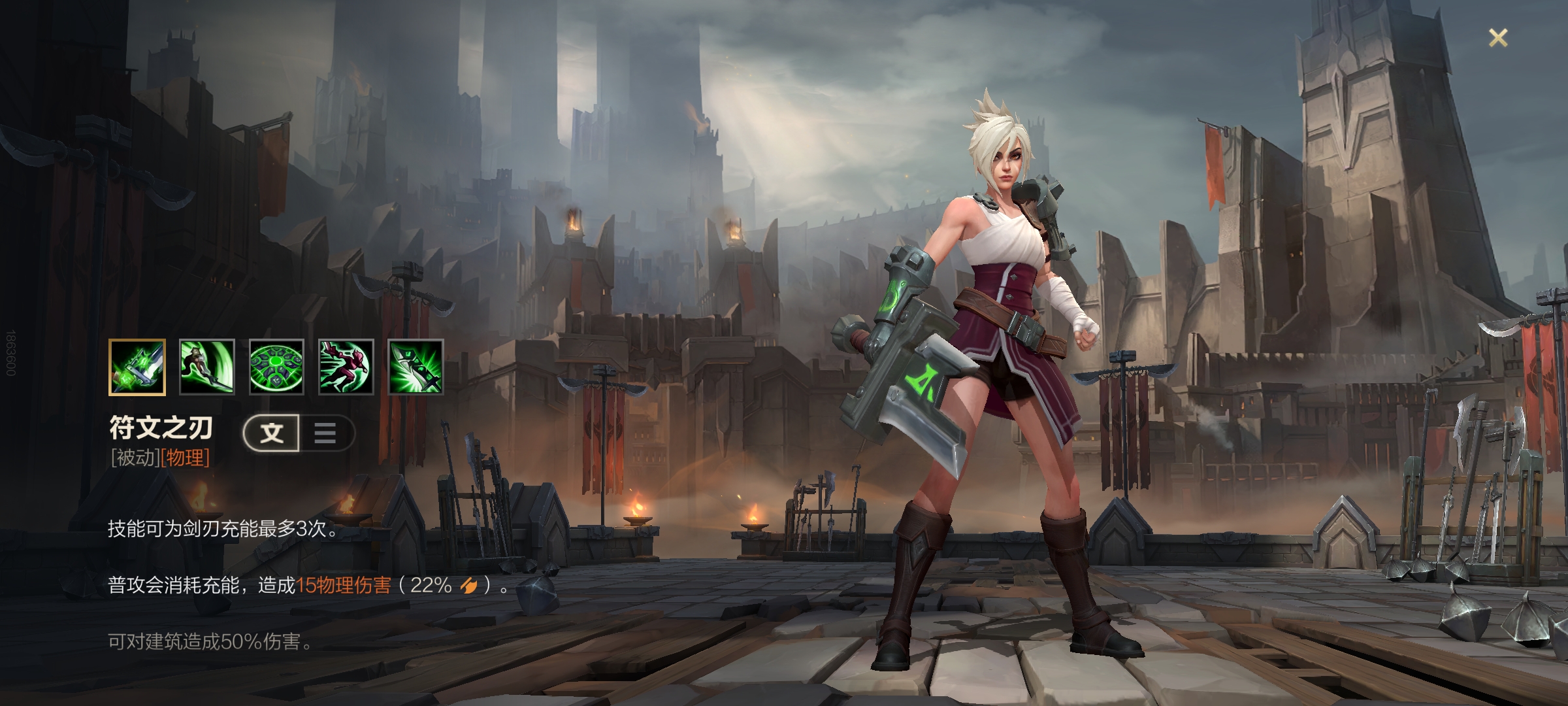 英雄联盟手游：作为上单一姐，锐雯的精髓玩法都在这里