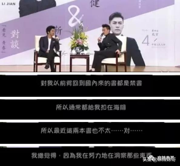 靳东骑行,靳东骑行10000公里