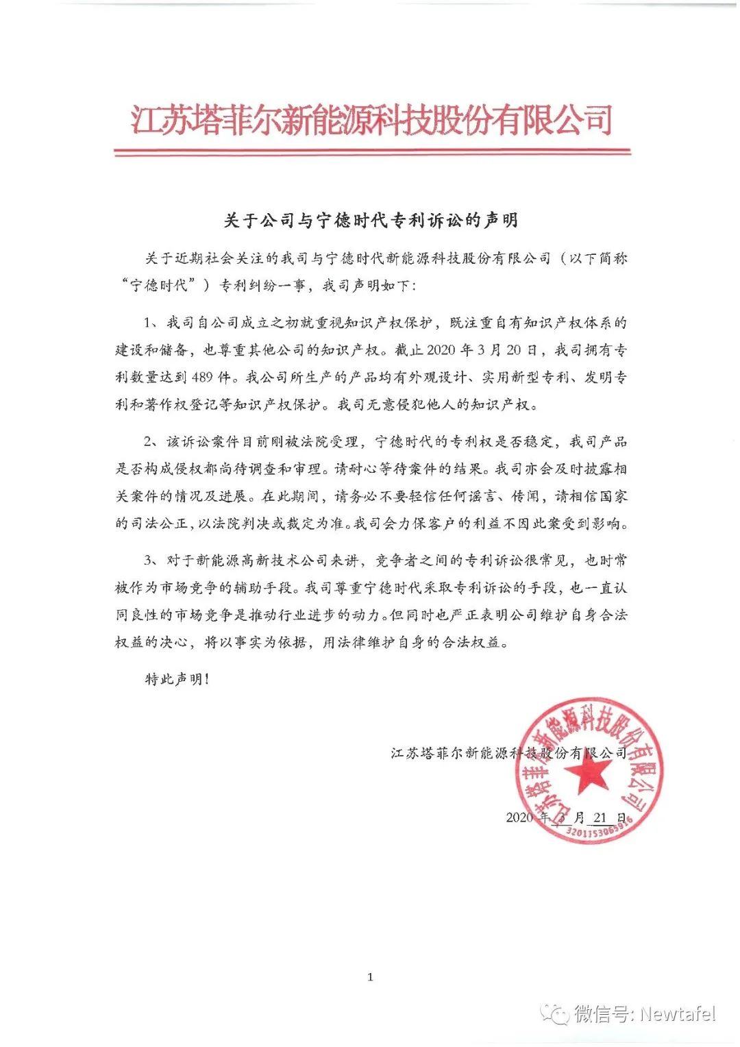 锂电行业工作亮点及不足分析,锂电行业风险矩阵