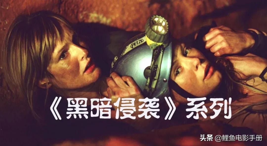 前方终点死路一条，僵尸怪兽杀人狂与君相伴，恐怖之旅电影指南