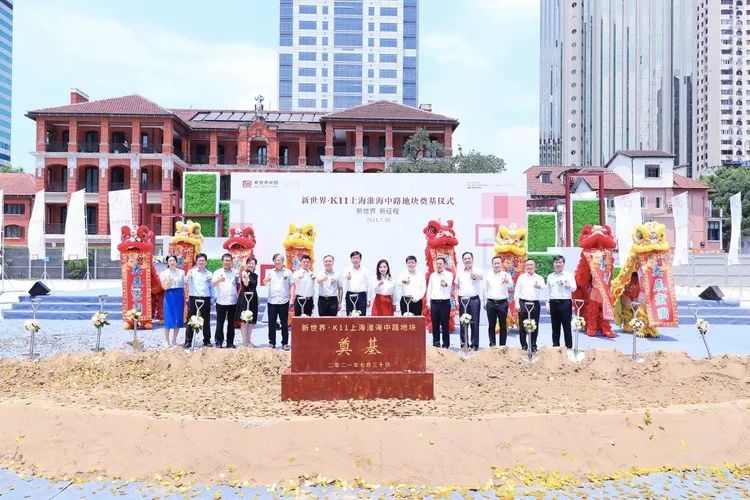 「财经放大镜」新世界放售持货半世纪的物业，而这个地方意义非凡