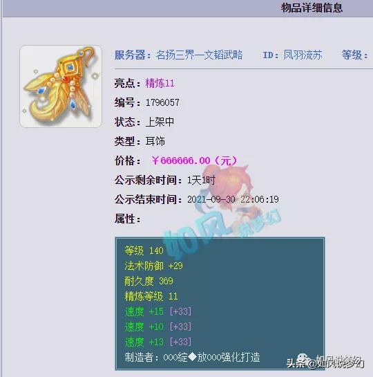 梦幻西游百区平转持续开放几周,梦幻西游百区平转详解