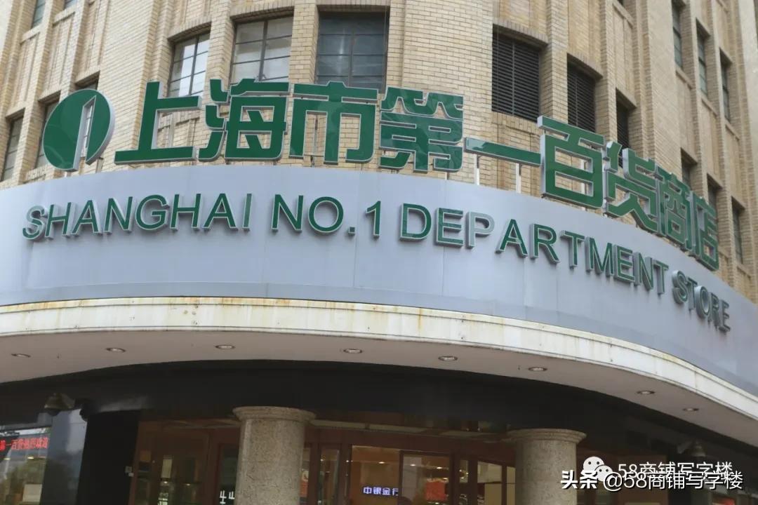 中国第一百货商店在哪里,中国最大的百货商城