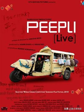 盘点印度十大神级电影,盘点三部好看的印度电影