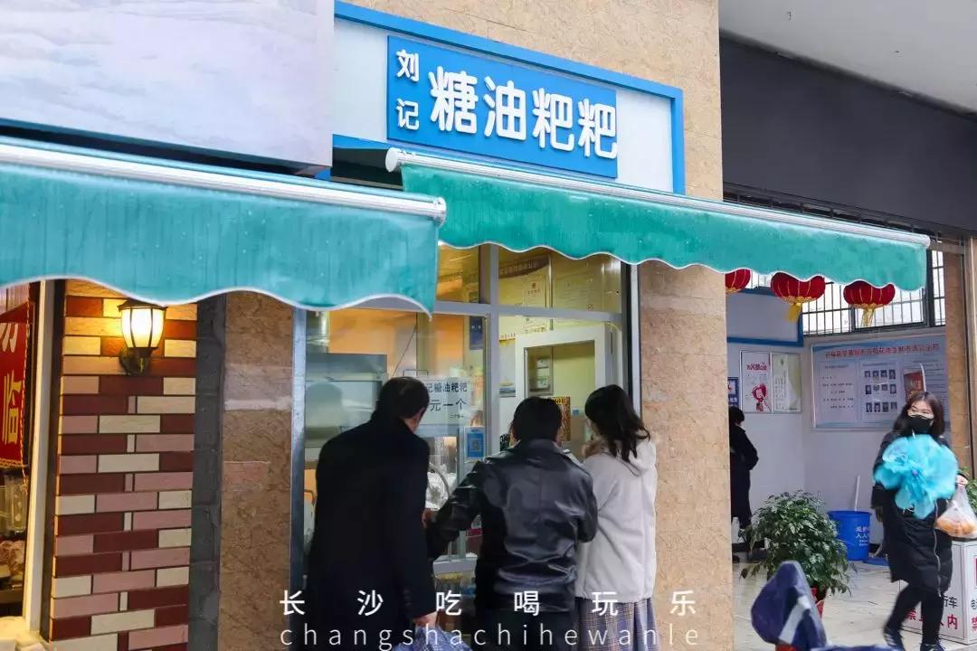 长沙美食名店推荐必吃,老长沙美食推荐必吃