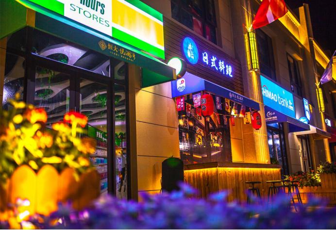 社区里连影城都有，恒大把生活品质都“升值”了