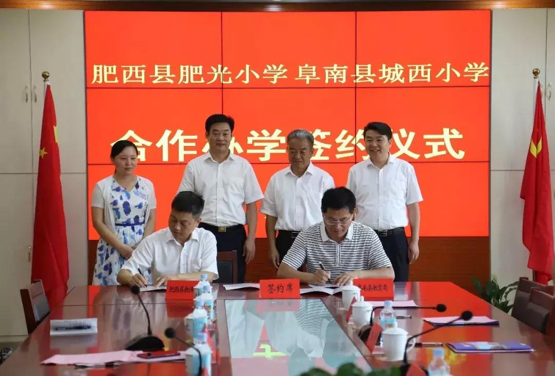 阜南校园足球运动员夏令营,安徽阜南夏令营