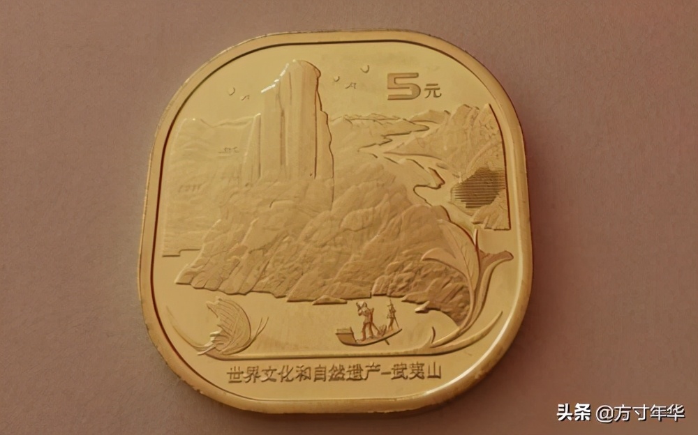 武夷山纪念币最新消息价格表,武夷山纪念币可以涨多少