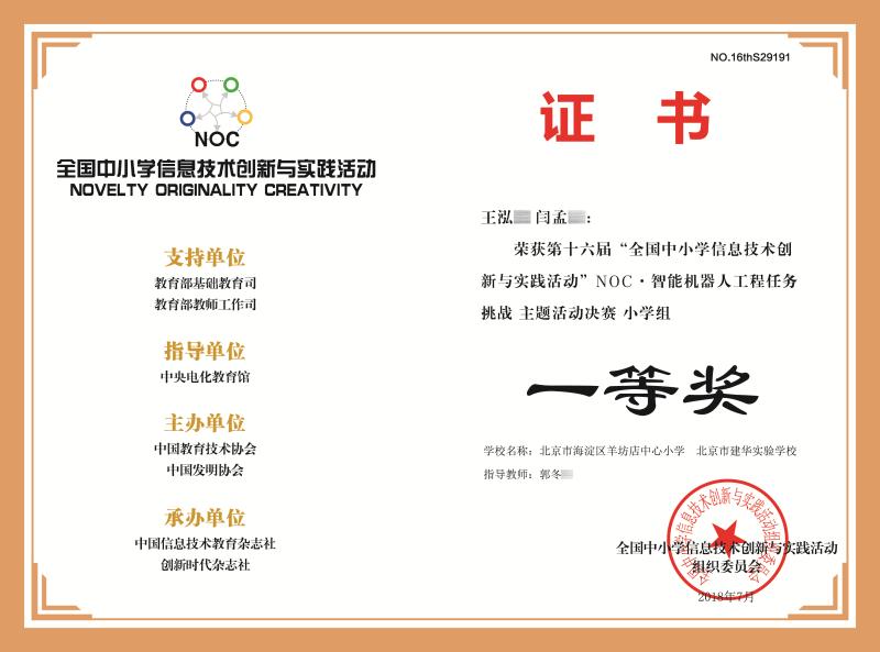 【每日一校】走进天津师范大学